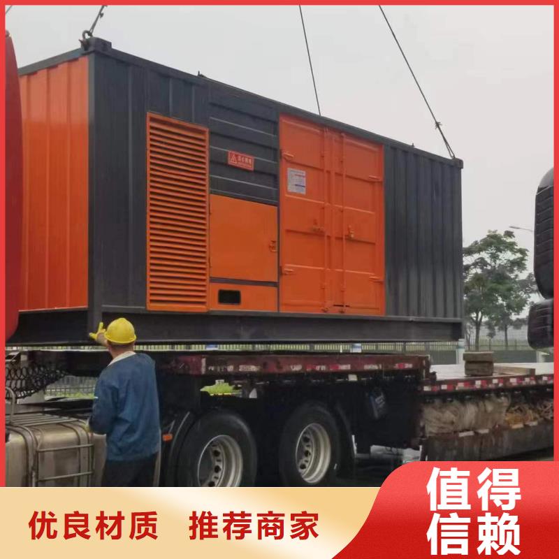 静音发电车变压器租赁技术