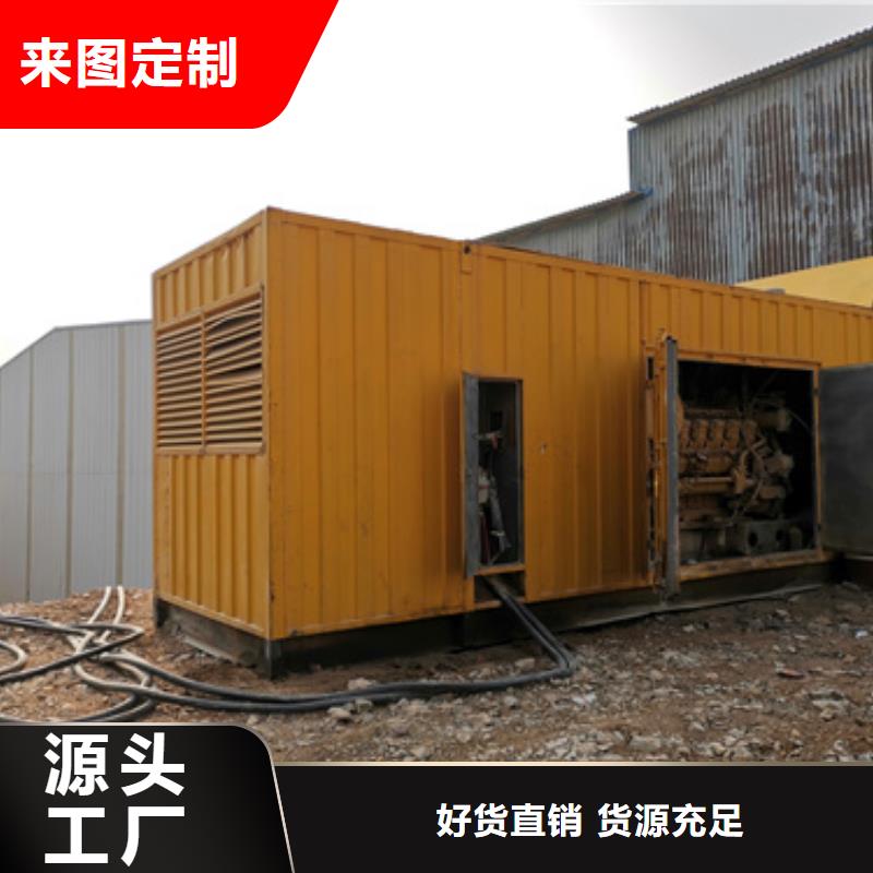 应急保障专用发电车租赁技术