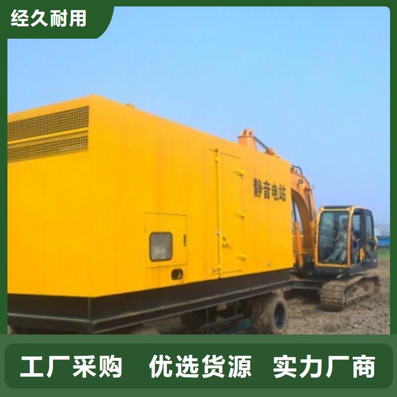静音发电车租赁【发电机租赁厂家】匠心制造