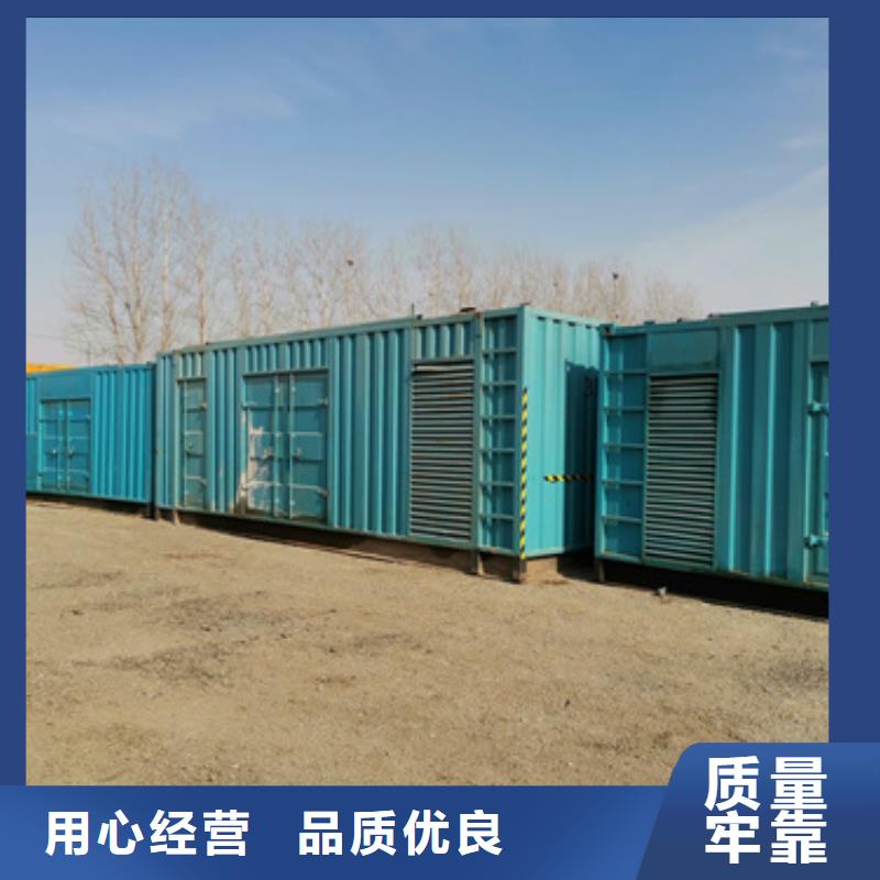 应急保障专用发电车租赁怎么样