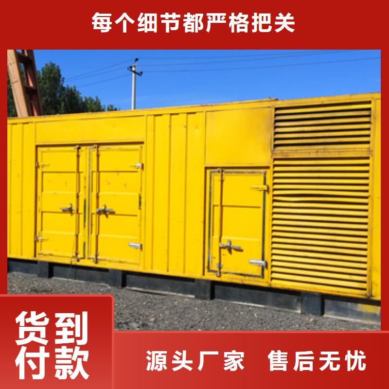 静音发电车租赁-1800kw发电机租赁大品牌值得信赖