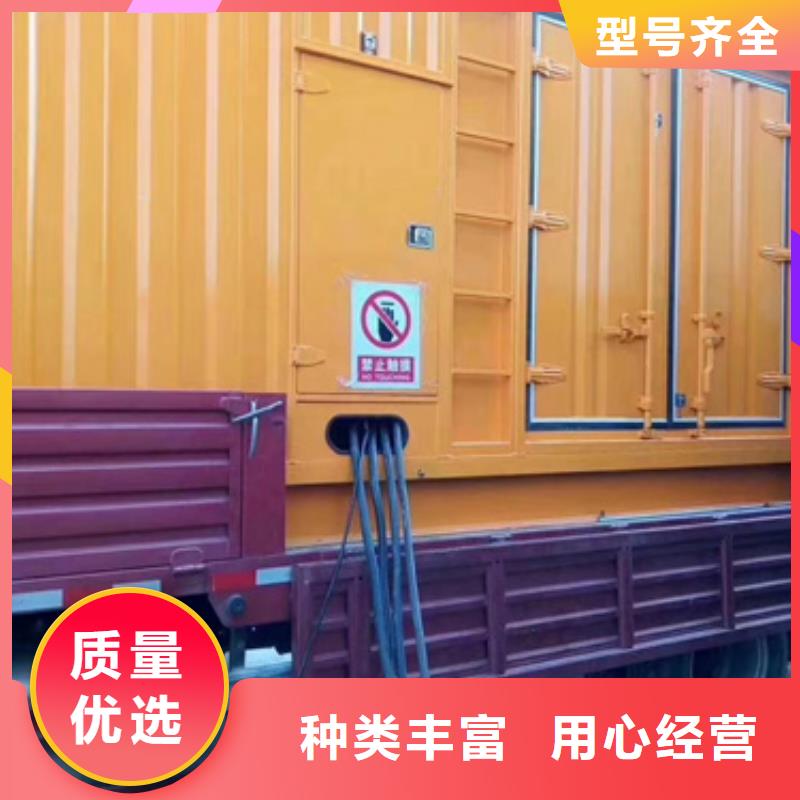 小功率静音发电车租赁电话多少