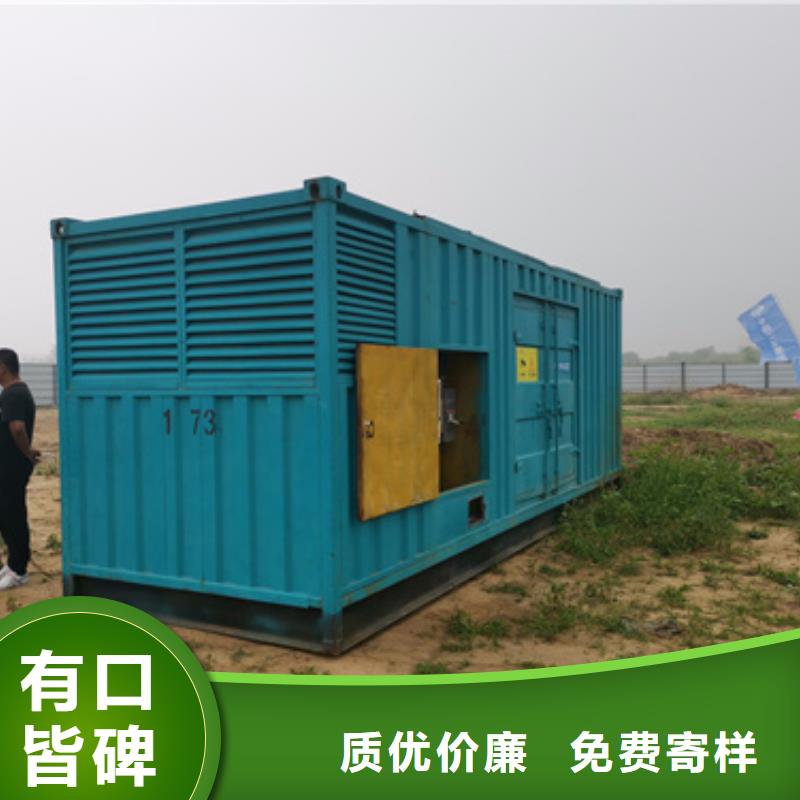 大型会议专用发电车租赁技术