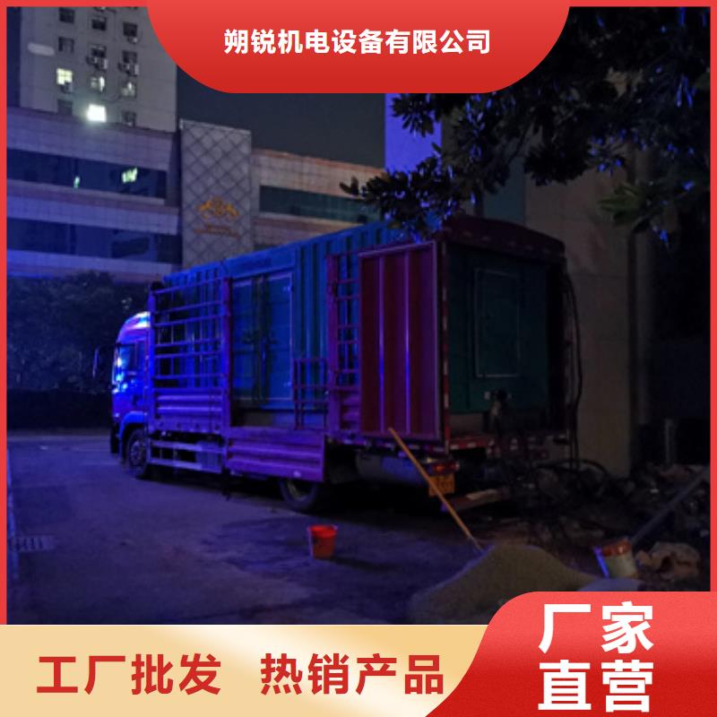 10千伏静音发电车租赁专业吗