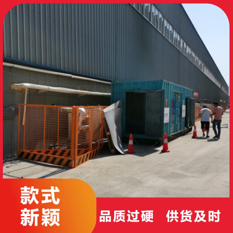 500KW静音发电车租赁电话多少