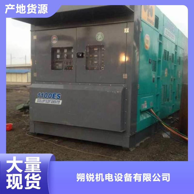 一站式厂家(朔锐)专业发电车变压器租赁本地在线
