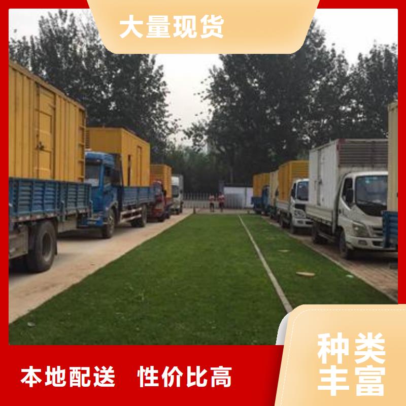 工程专用发电机变压器租赁详细地址