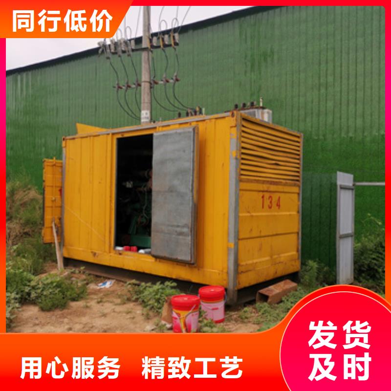 工程专用发电机变压器租赁详细地址