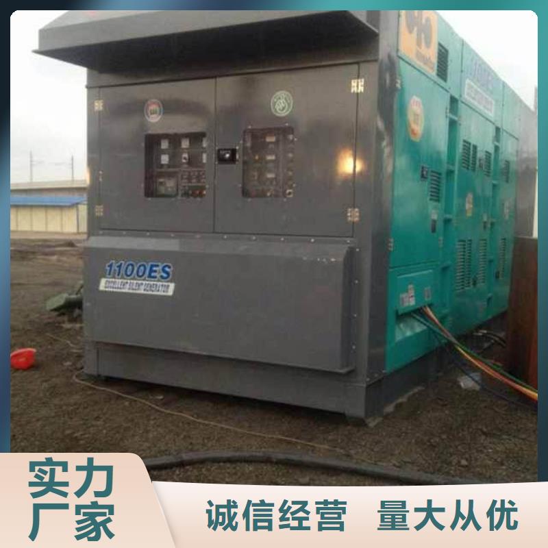 (朔锐)昌江县矿山发电机变压器租赁品质怎么样