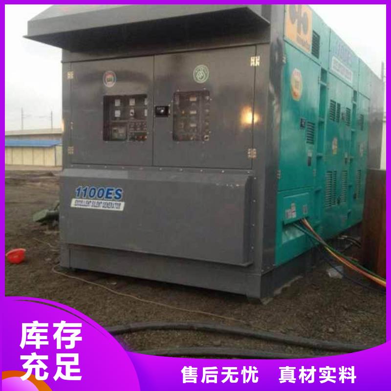 [朔锐]琼中县环保发电机变压器租赁在线等