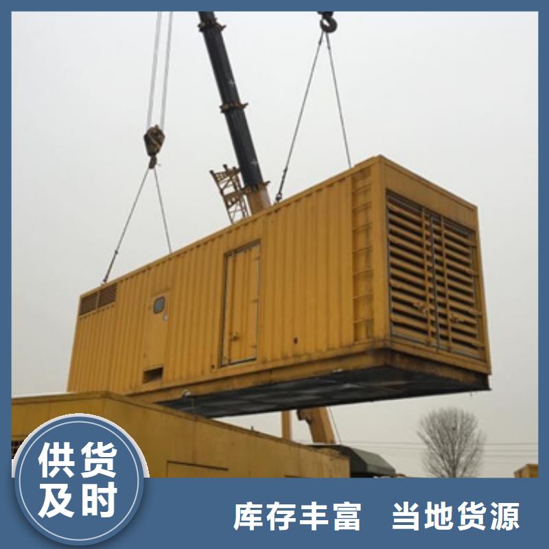 低压柴油发电机租赁怎么联系