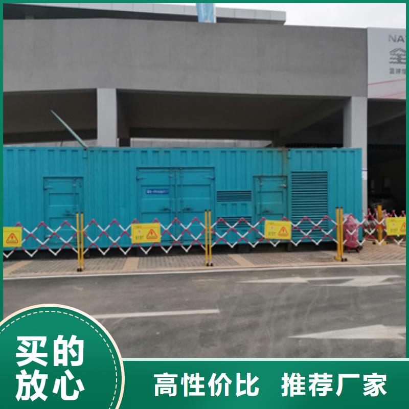 800千瓦柴油发电机租赁省时省力