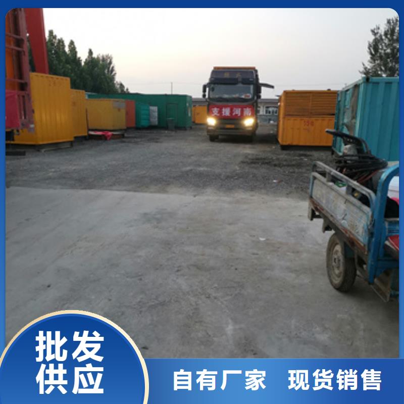 柴油发电机500kw发电机租赁质量不佳尽管来找我