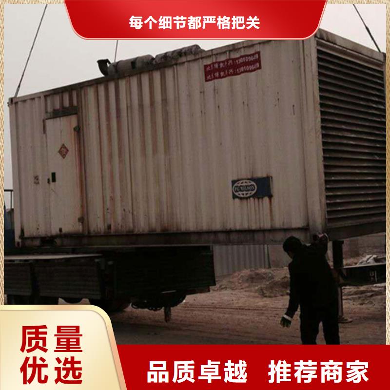 低压柴油发电机租赁质量好不好