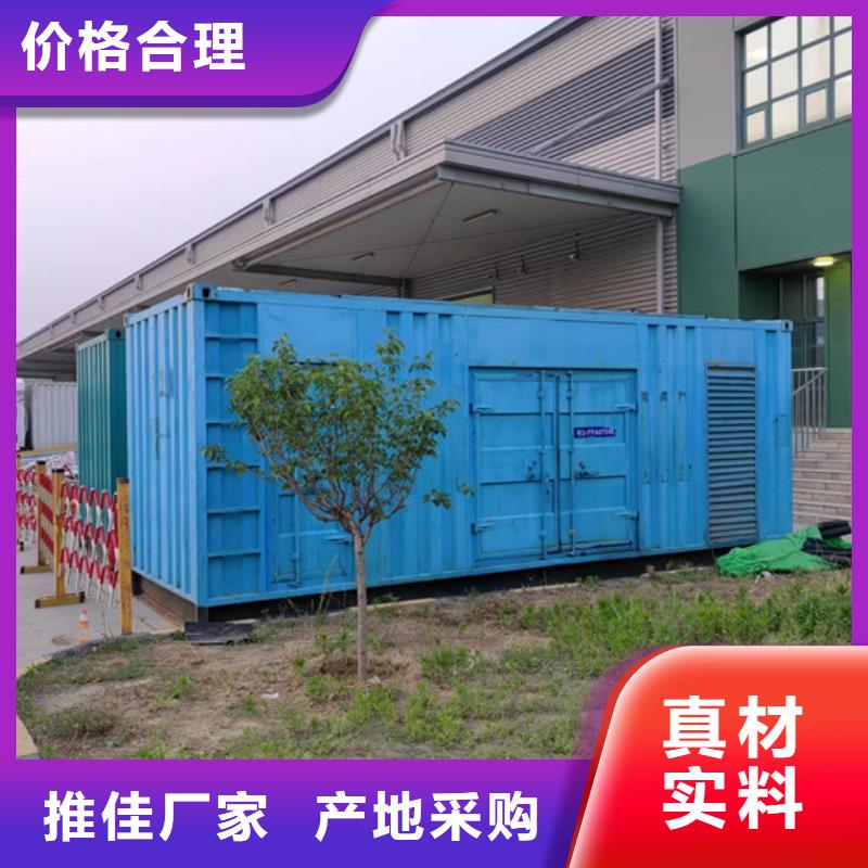 1000KW发电机租赁本地现货欢迎咨询