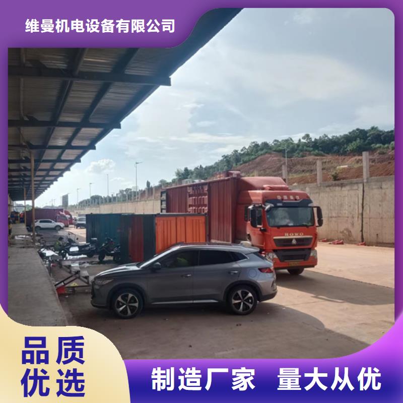 租赁应急发电车