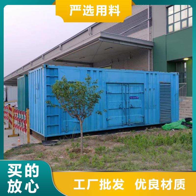 500KW发电机出租含电缆含运费24小时现货速发