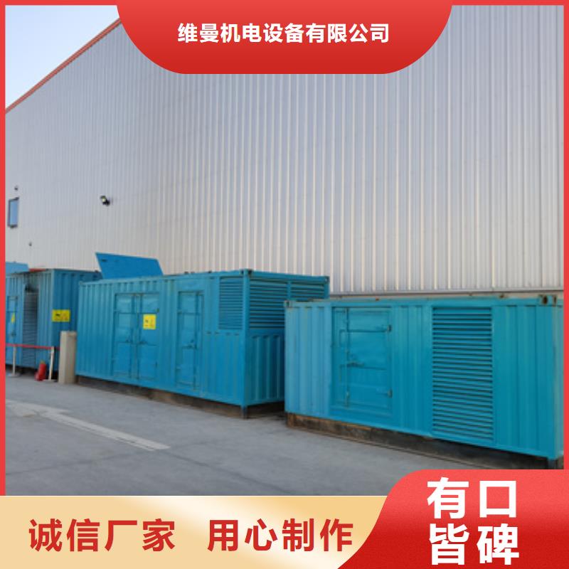 10KV2000KW电源车租赁信息质量放心