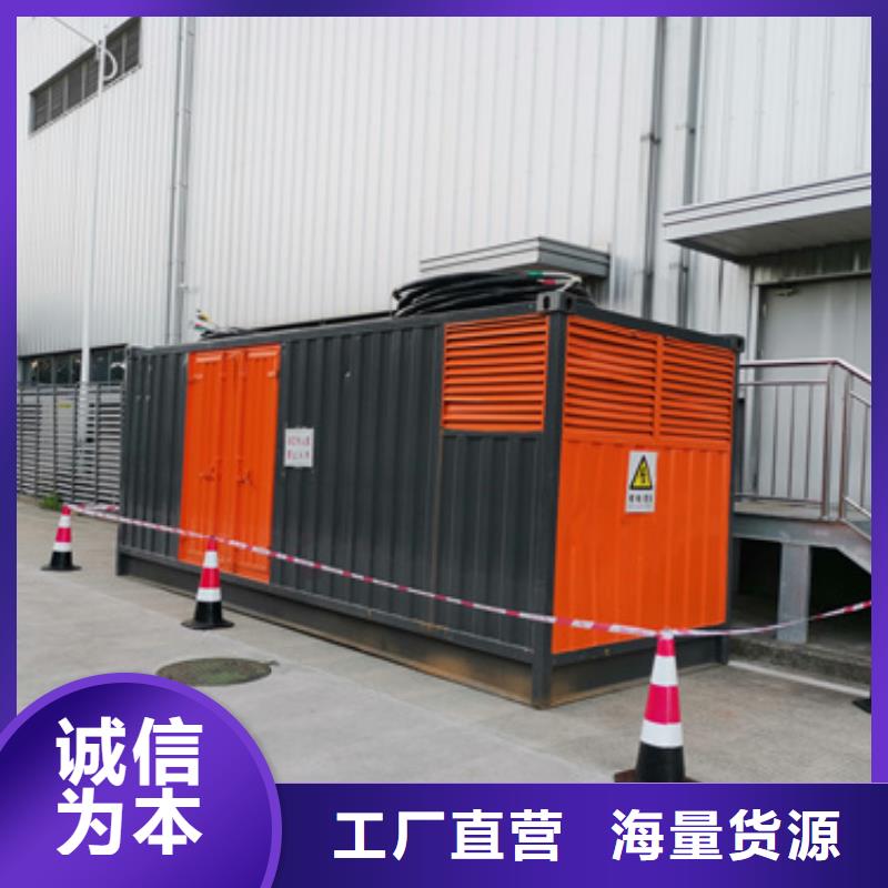 发电机租赁本地厂家现货供应