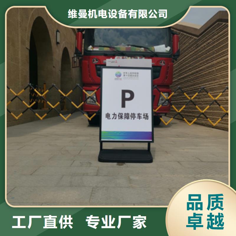 租赁应急发电车