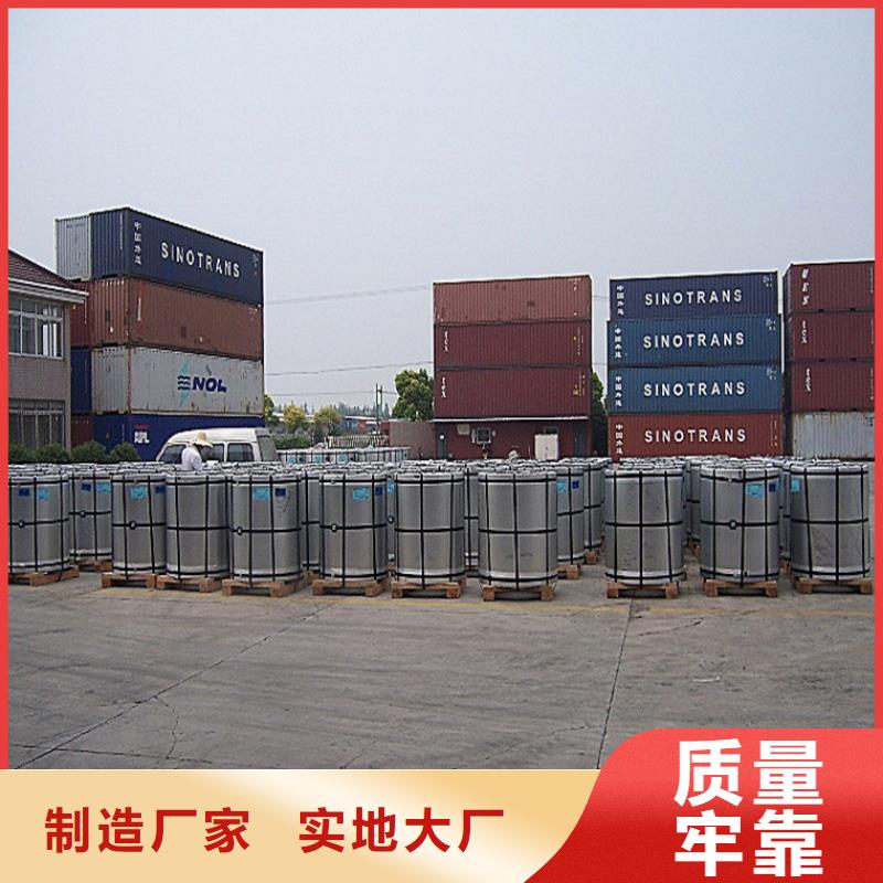 【源头厂源头货 覆膜板,电镀锡板批发货源】-适用场景