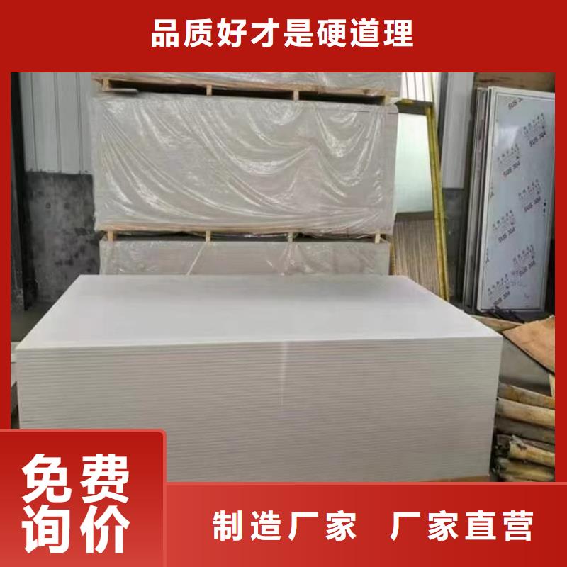 硫酸钡板长2400mm量大从优