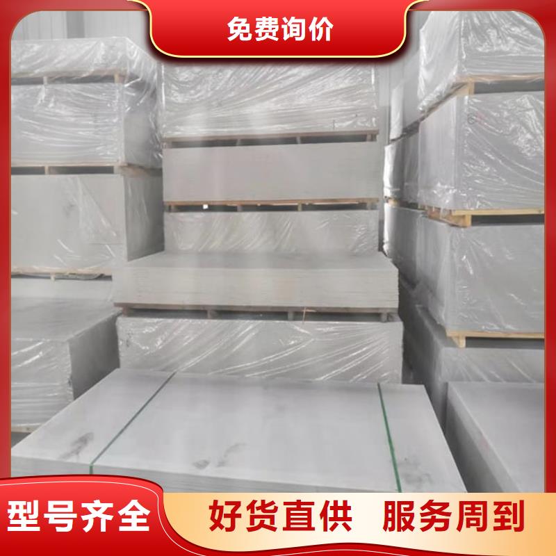 辐射硫酸钡板合作厂家