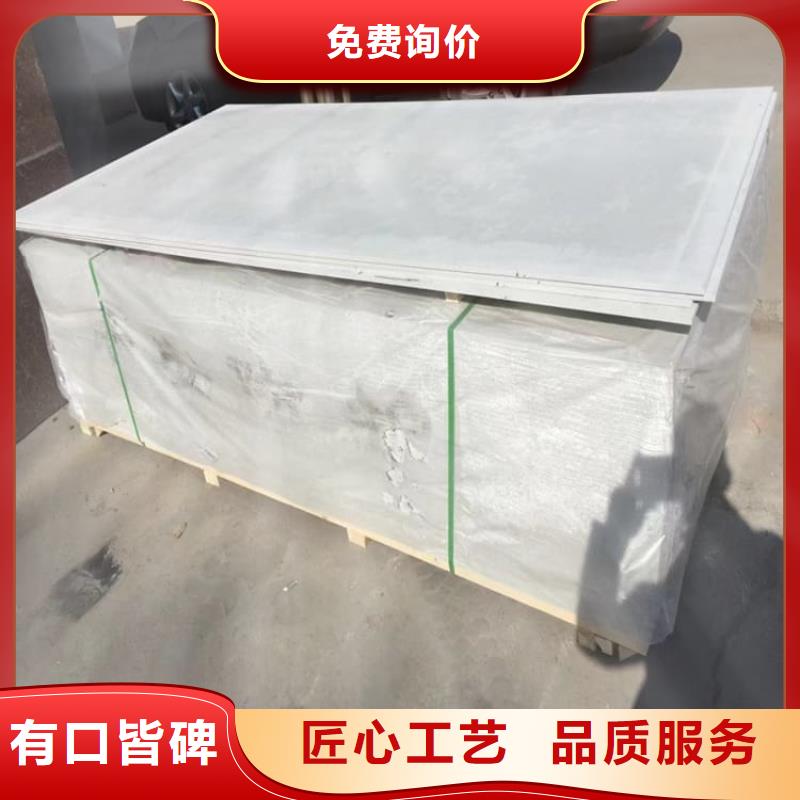 专业销售CBCT室防护硫酸钡板厂家