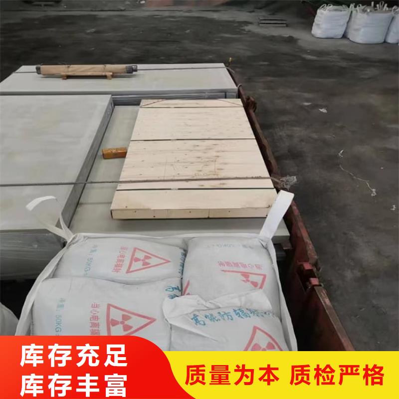 辐射硫酸钡板-实体厂家质量放心