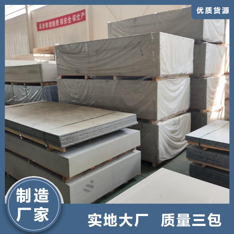 优选：硫酸钡板厂家
