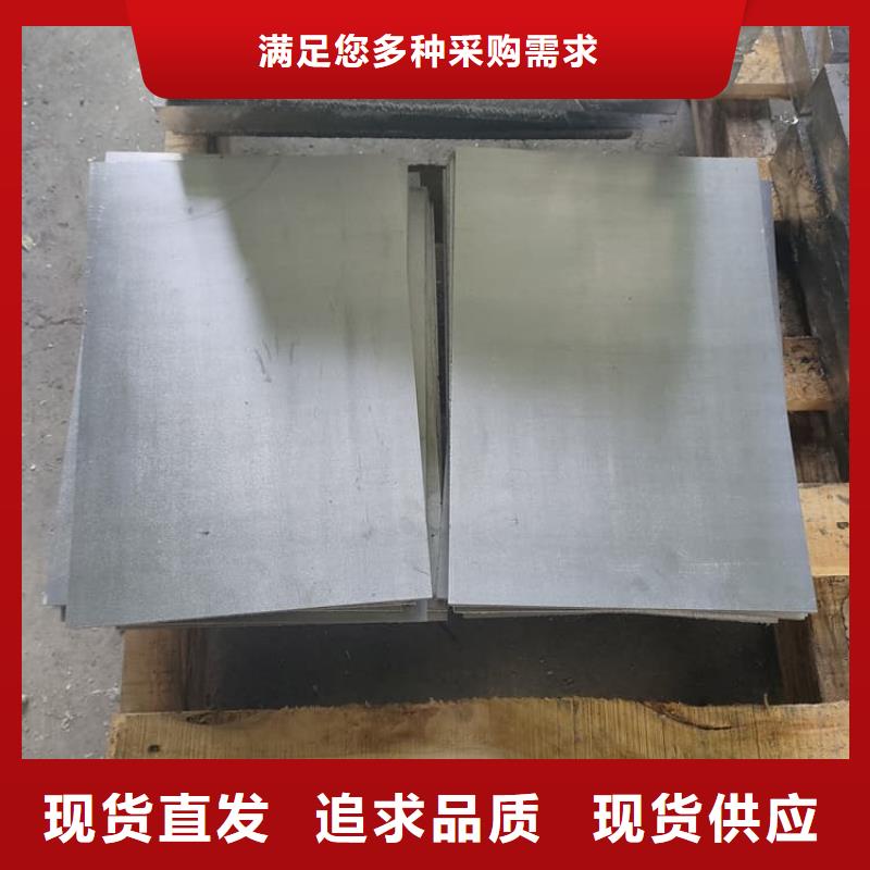 批发医用铅板的经销商