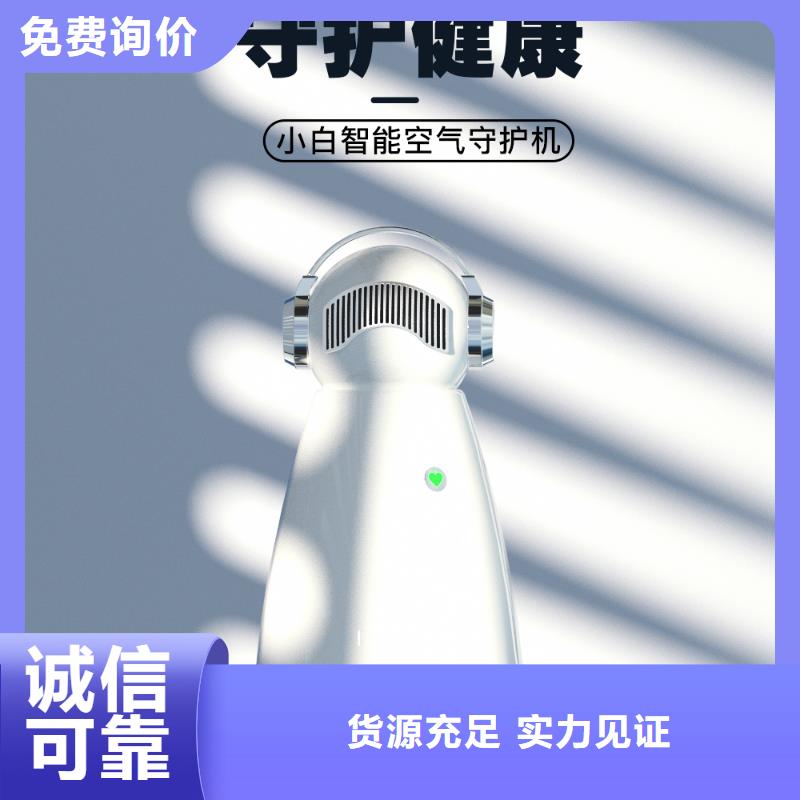 【空气净化器空气消毒机报价厂家批发价】