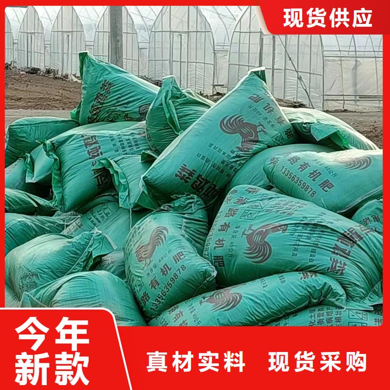 有机肥适合什么施肥