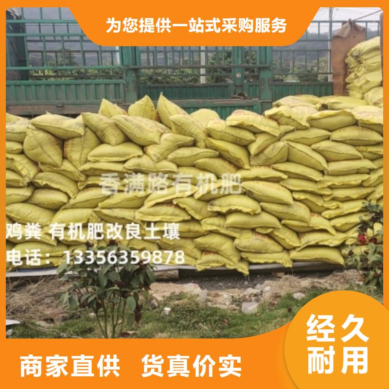 澄迈县干鸡粪质量如何