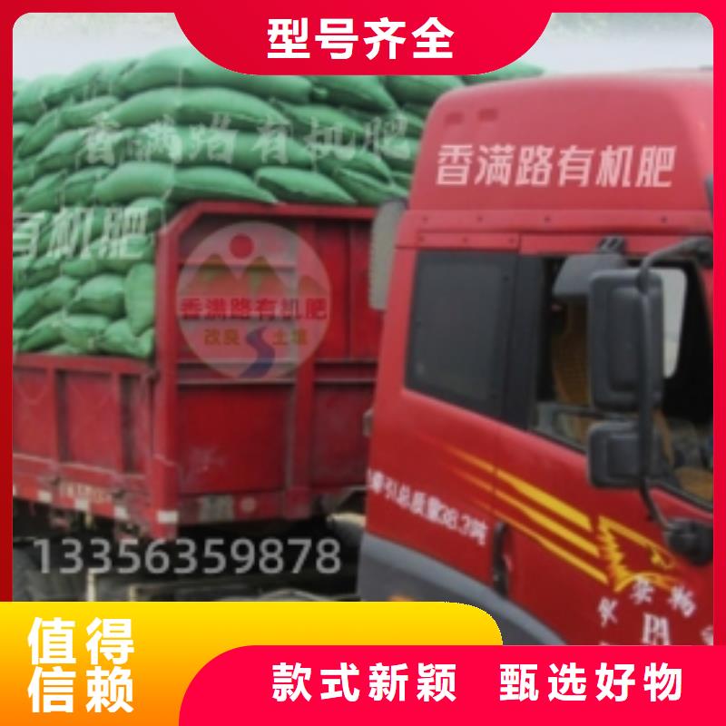 肥水鸡粪改土培肥