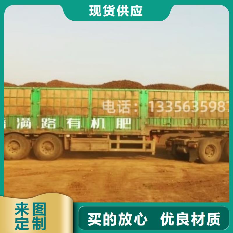 发酵鸡粪质量上乘