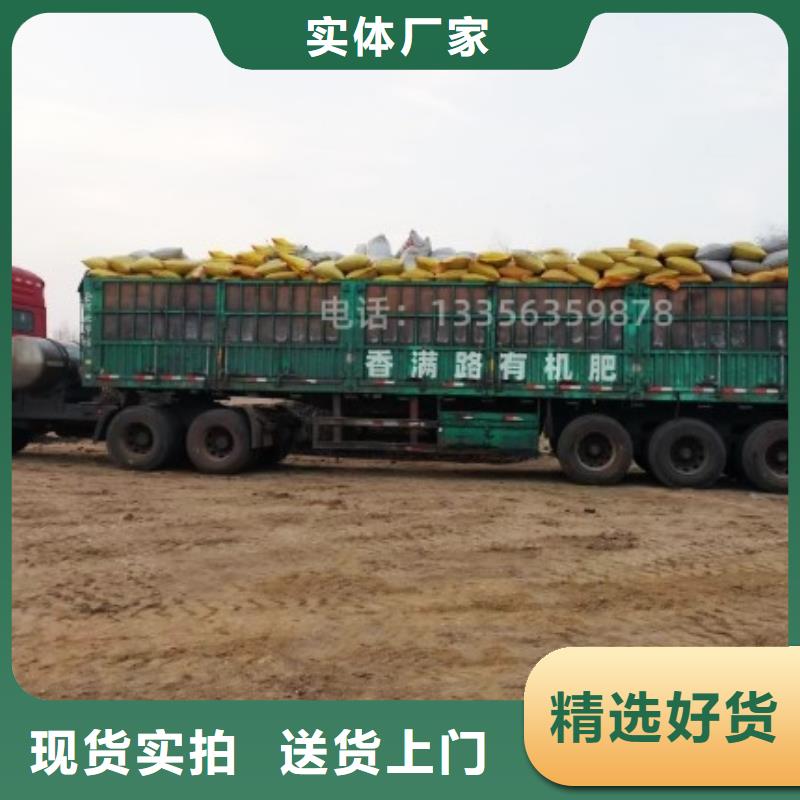 稻壳鸡粪咋卖