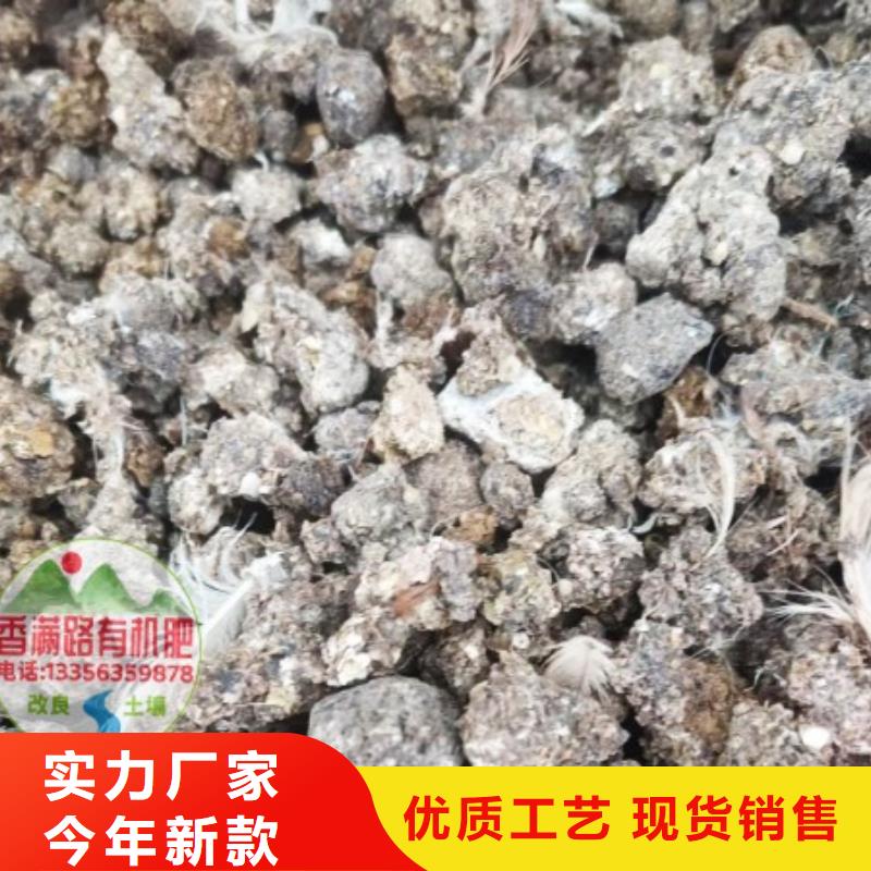 珠海市三灶镇发酵羊粪承诺守信