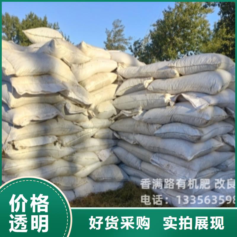 羊粪有机肥哪里有卖的