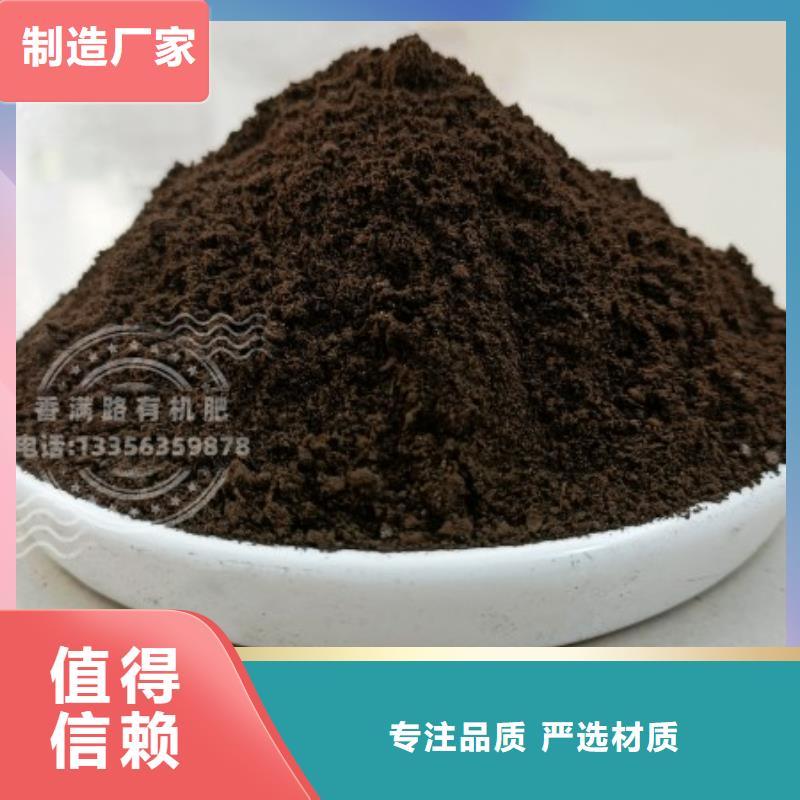 干鸡粪去哪里要