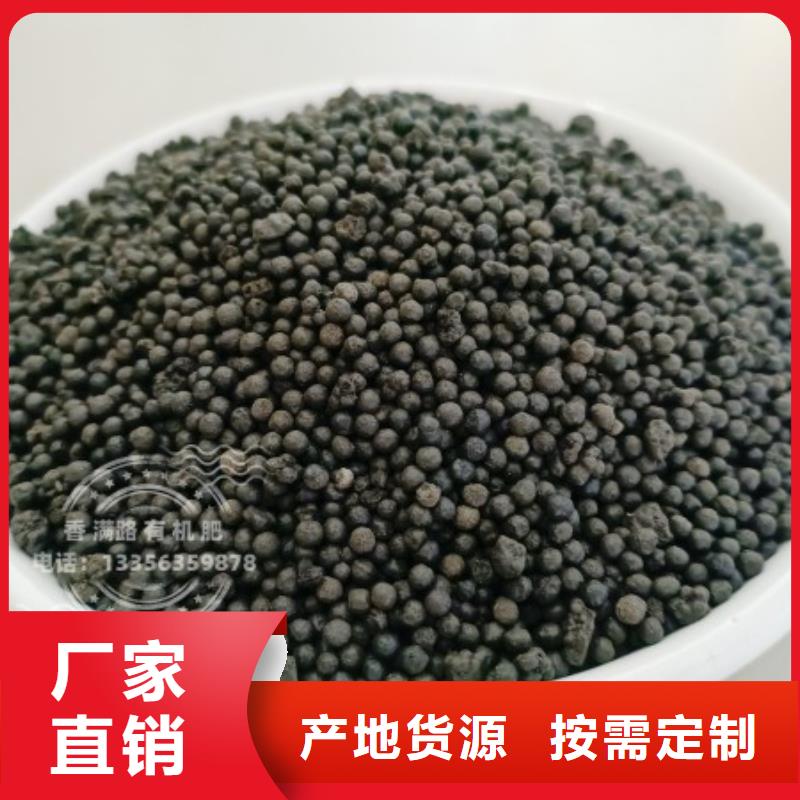 发酵羊粪生产基地