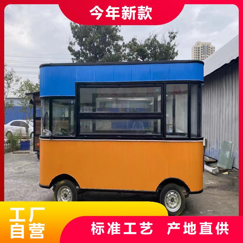 餐车（快餐车）讲信誉保质量