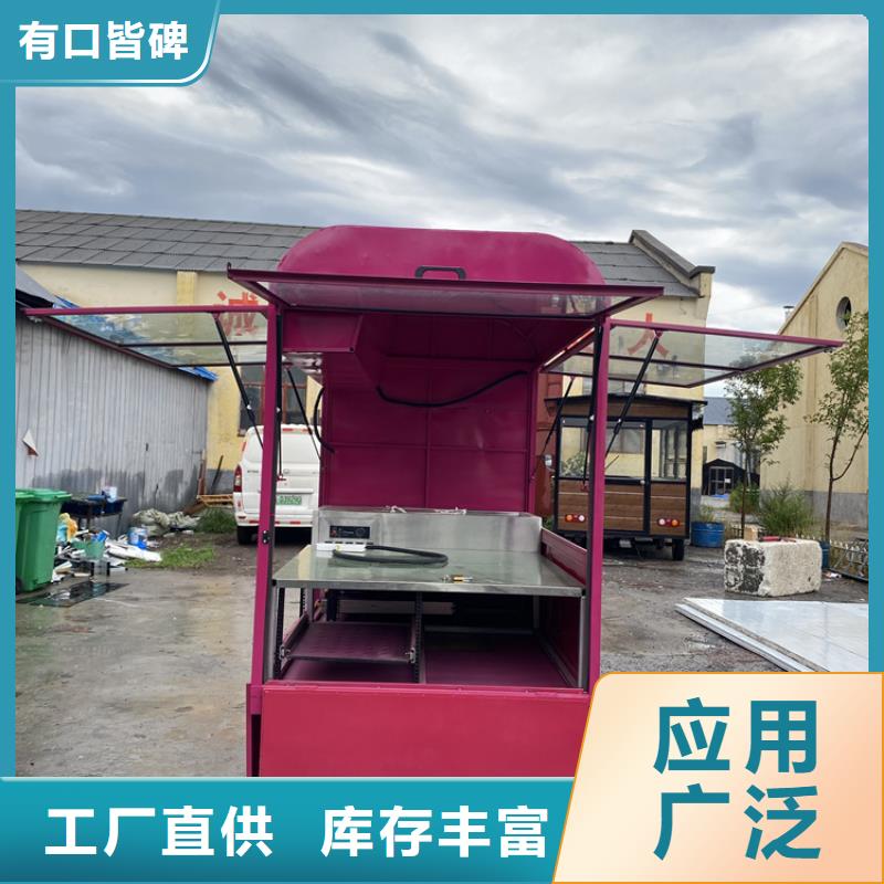 餐车_【电动烧烤车】价格实在