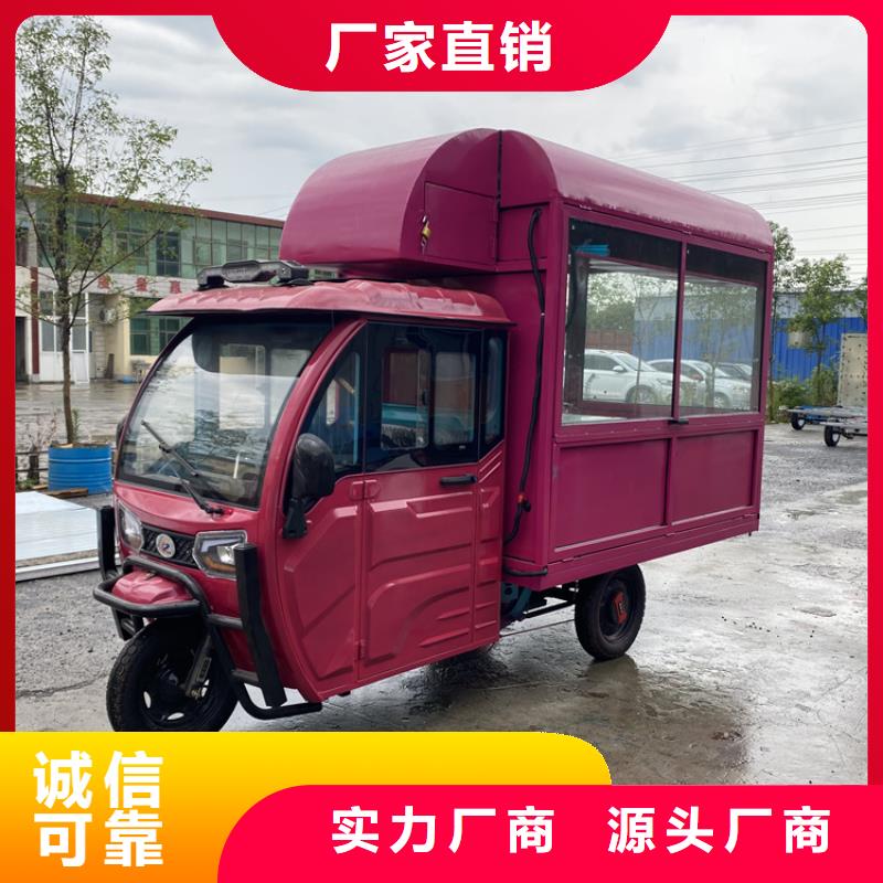 餐车【地摊车】细节展示