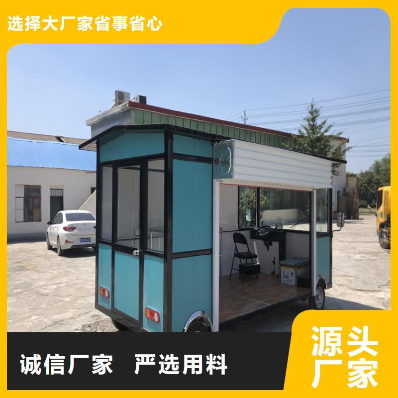 餐车-电动移动店铺实力商家推荐