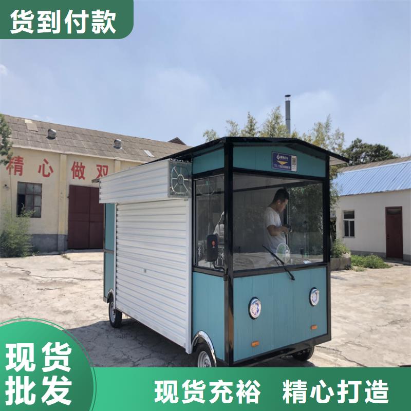 餐车,移动餐车值得信赖