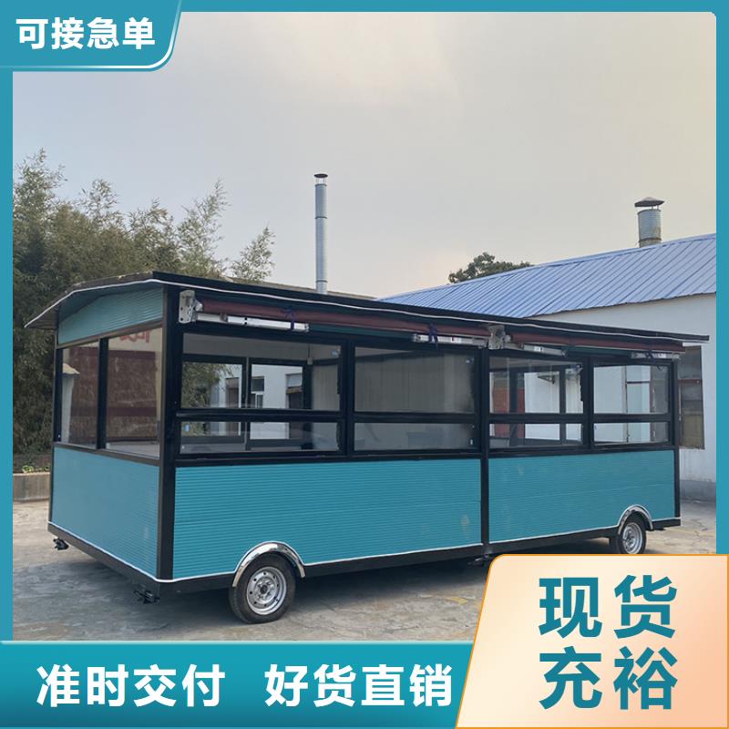 餐车（快餐车）讲信誉保质量