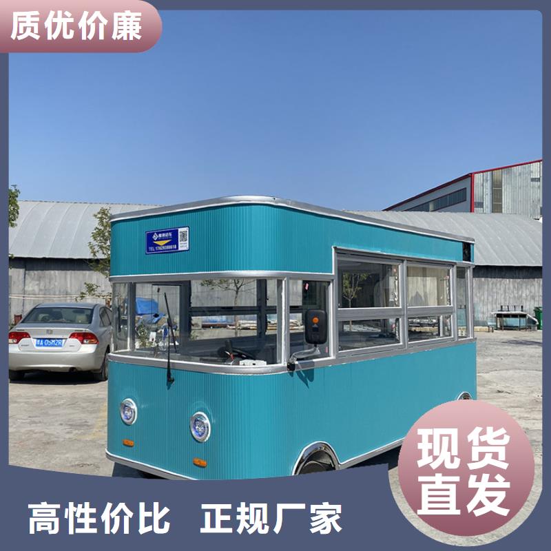 餐车移动餐车一站式采购