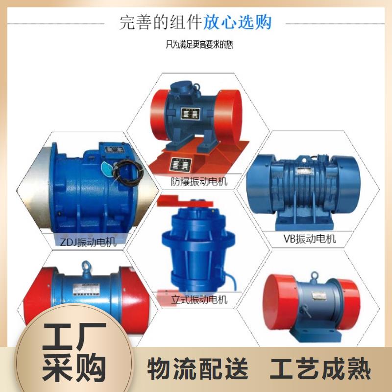 【振动电机仓壁振动器厂家源头厂家经验丰富】