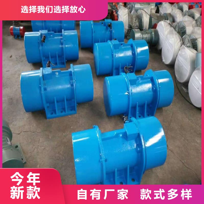 振动电机【混凝土振动台】拒绝伪劣产品